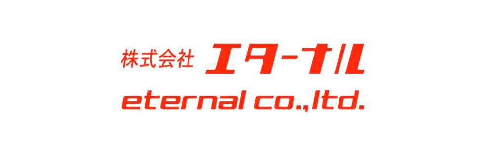 株式会社エターナル_備品の手配・オリジナル什器製作